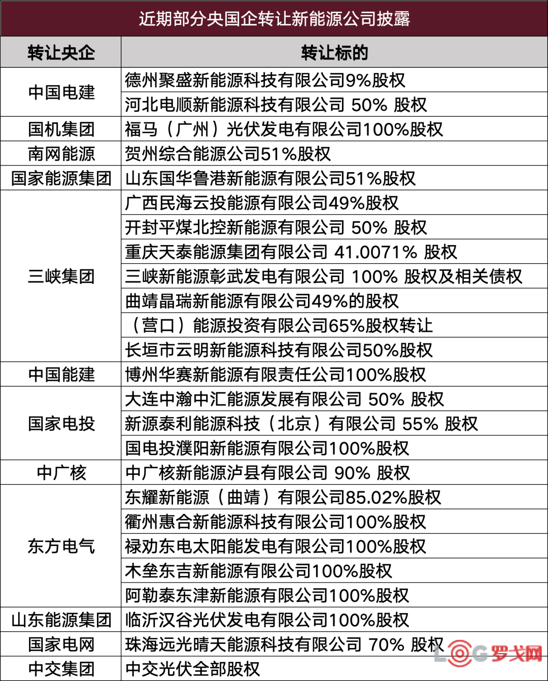 p202509/16/1_yGpM0gHJSjJq.png