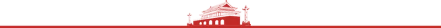 备受推崇的“东方智慧”
