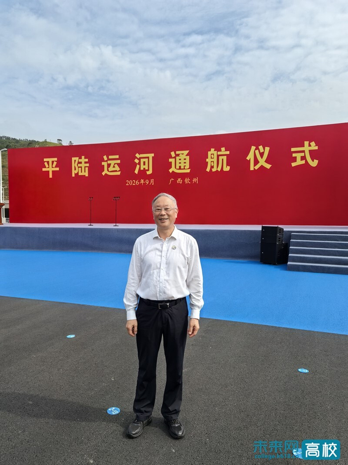 世纪工程通江达海谱新篇 理工智慧赋能运河启新航
