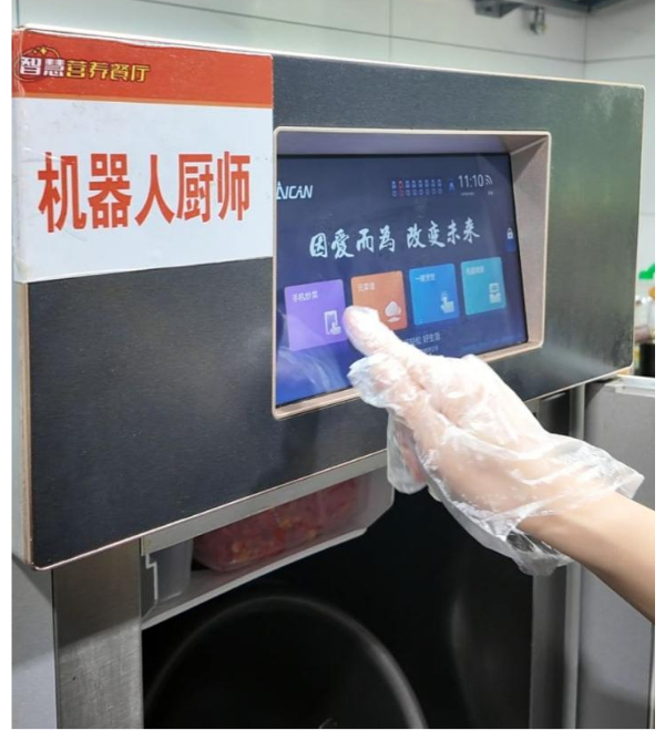 智慧食堂把“三减”做成一顿家常菜