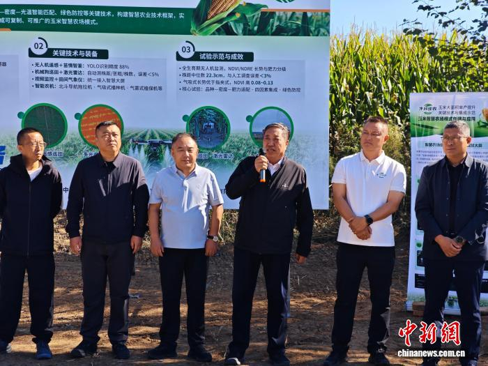 院士团队赋能吉林黑土地 智慧农业解锁良田增产新密码