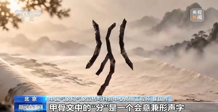 划定冬小麦最适宜播种期 揭秘农谚里的古老智慧