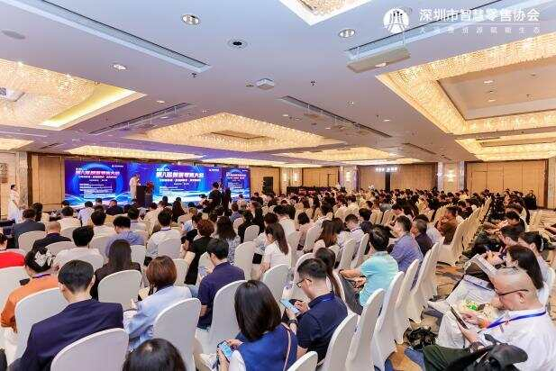 AI在消费领域如何实践？第八届智慧零售大会话你知