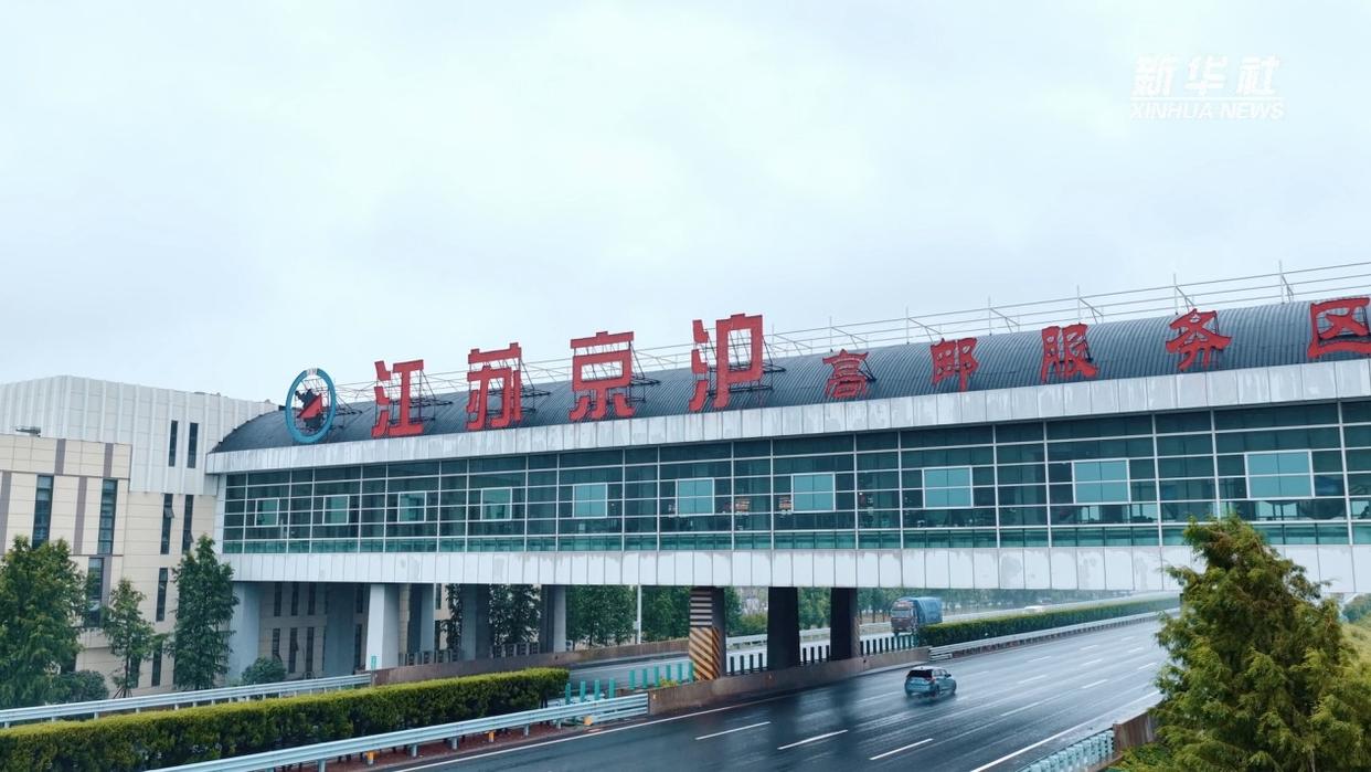 “电暖流”智慧护航国庆绿色出行