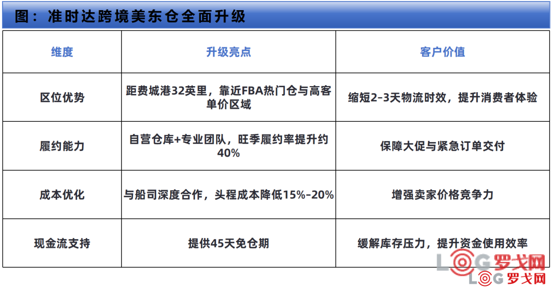 p202509/11/LCIE1HblTR.png