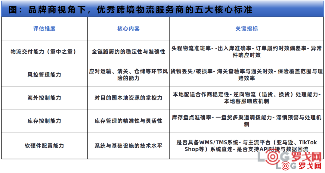 p202509/11/fYRf6npbY3.png