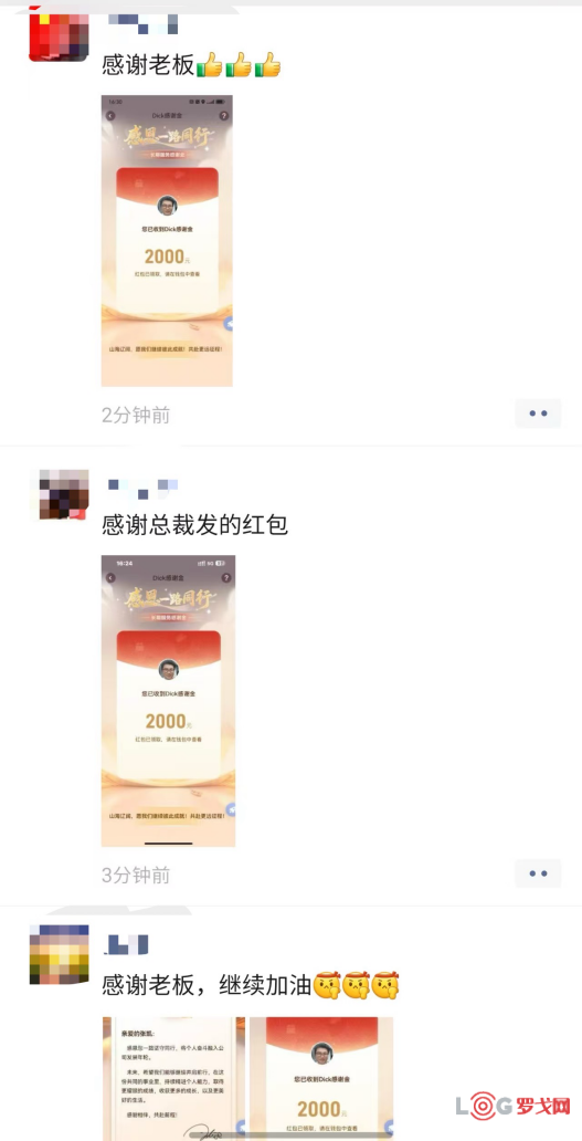 p202509/26/tupian3_lfIWn0a44rwd.png