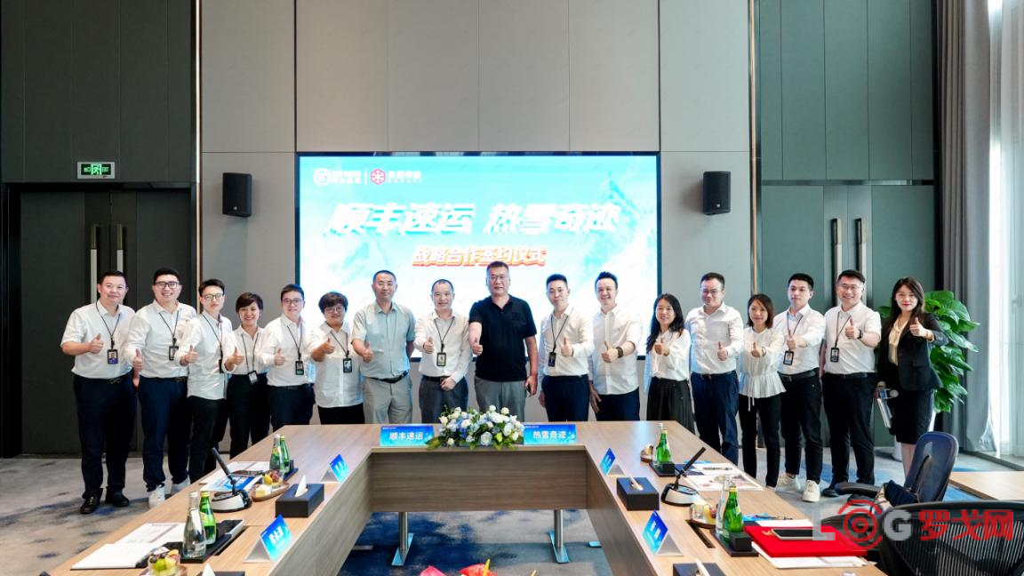 p202509/12/shunfeng1_RaKBadkUUn3N.png