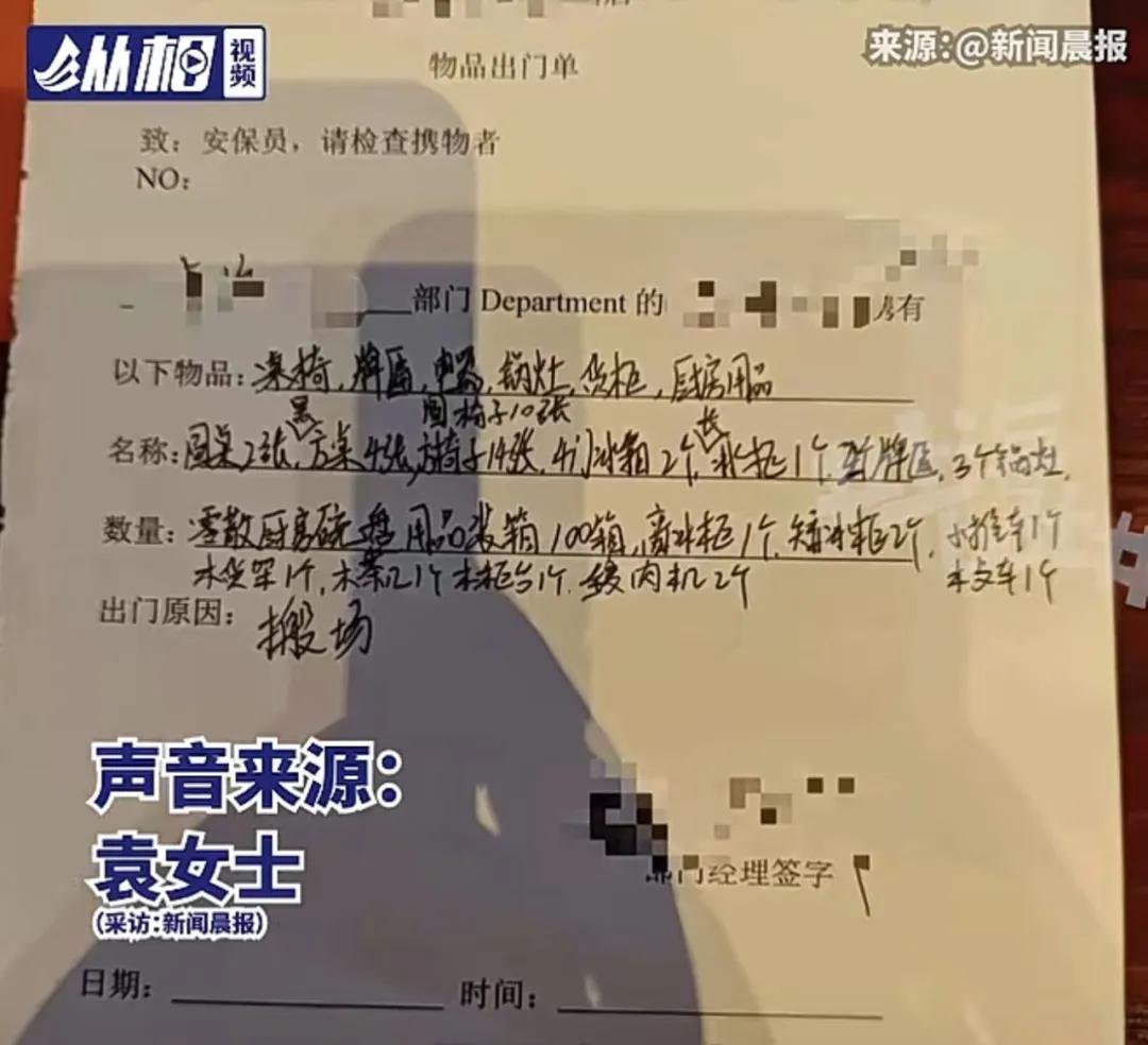 货拉拉司机中途加价400元被拒，数万元货物被拉到600公里外，还索要仓储费、压车费……