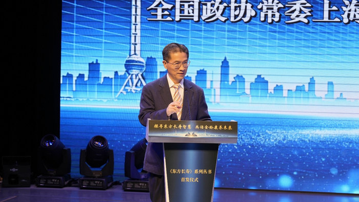 构建全新长寿理论体系 中华智慧康养研讨会在沪举办