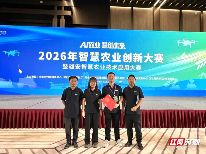 中联智慧农业顺利挺进全国智慧农业创新大赛第一方阵
