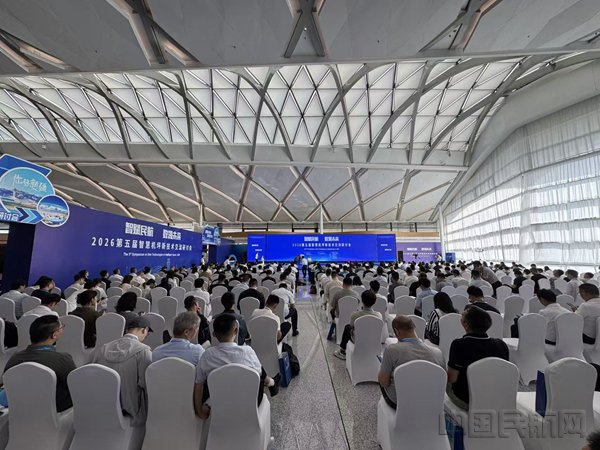 2026第五届智慧机坪新技术交流研讨会召开