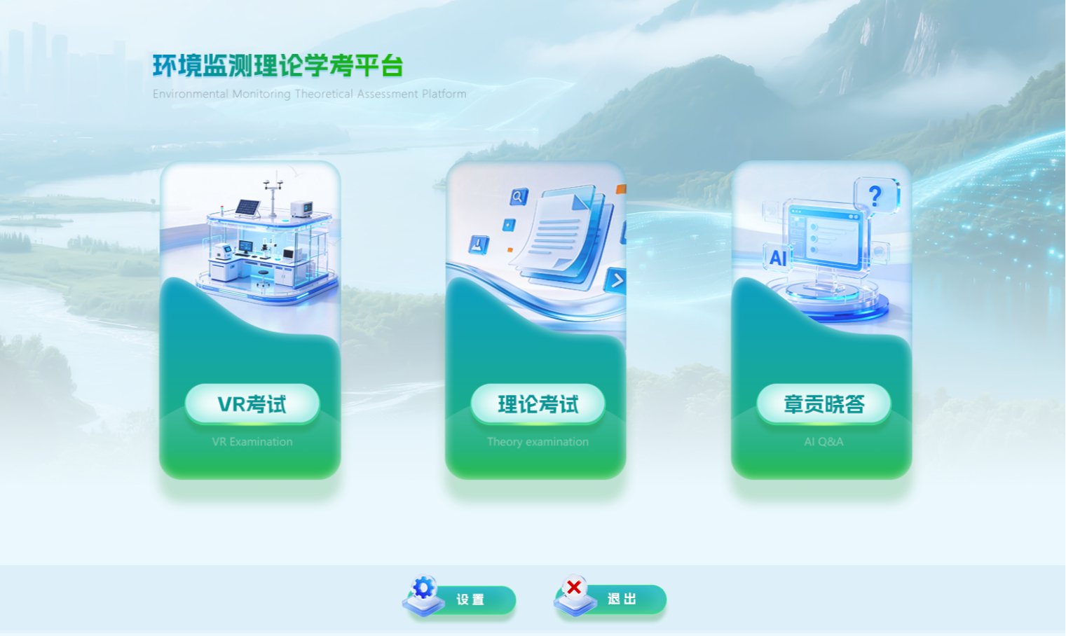一场盲考，离不开一个智慧练兵平台