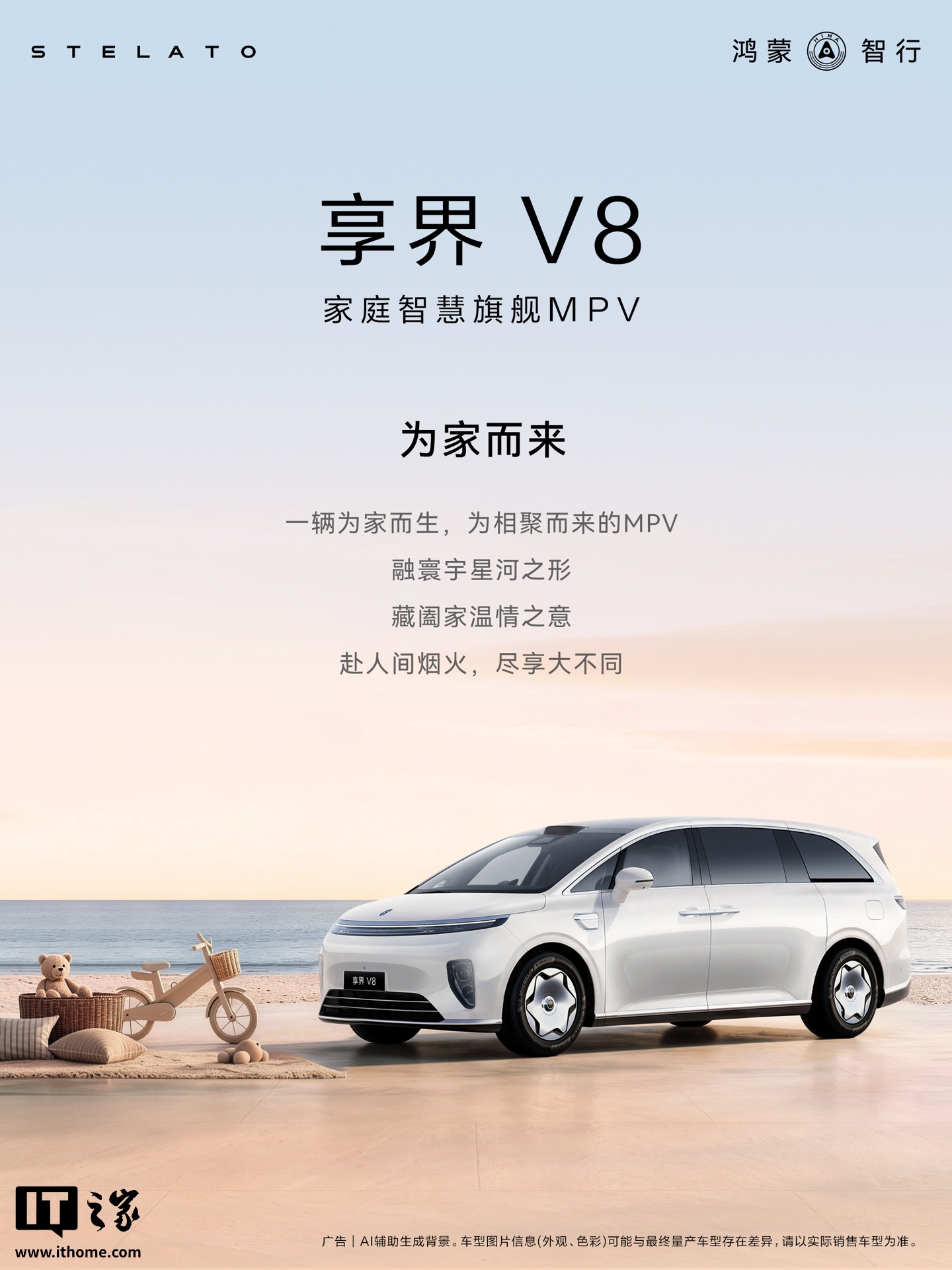 2026 第二十九届成都国际汽车展览会专题