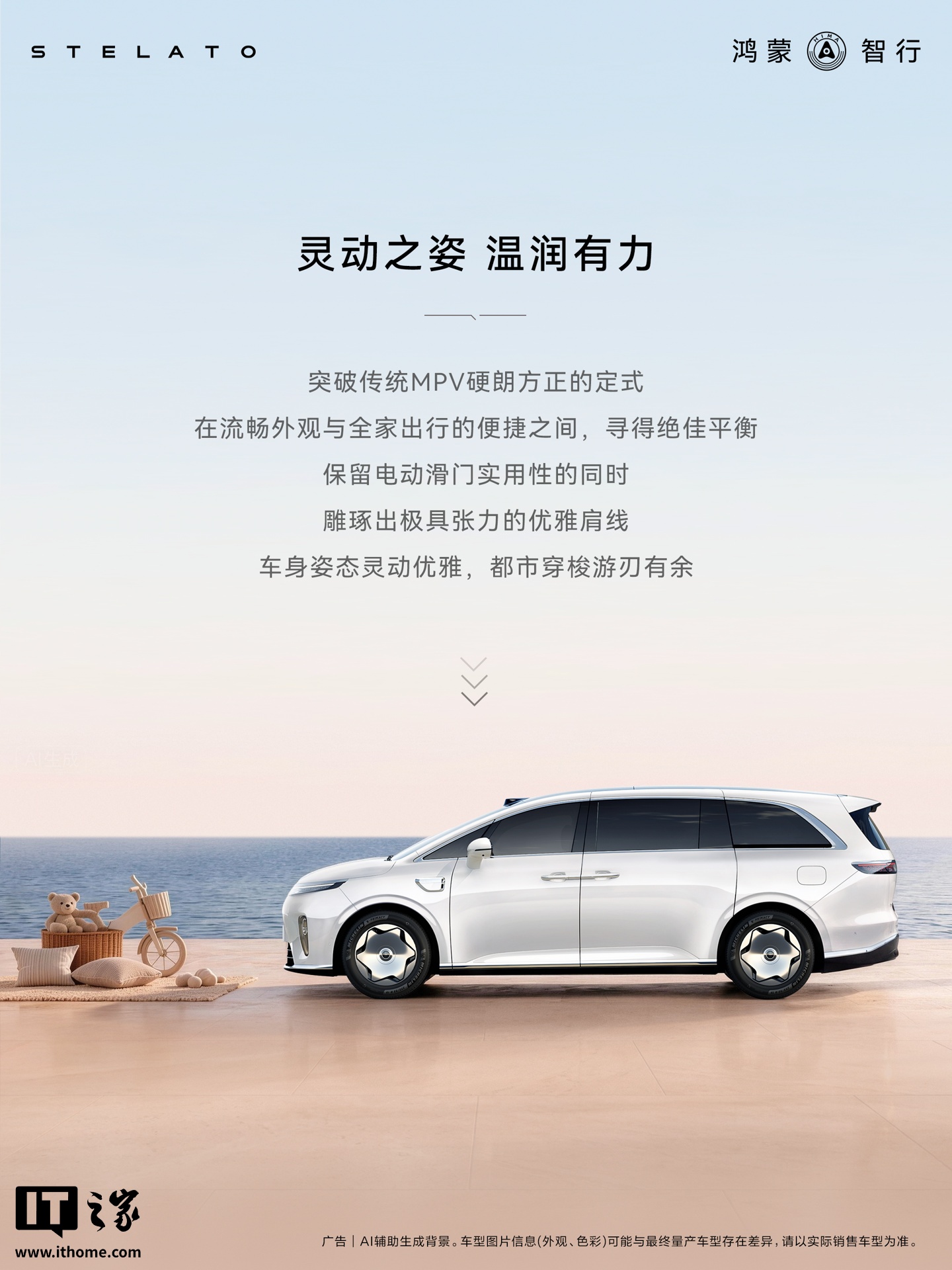 2026 第二十九届成都国际汽车展览会专题