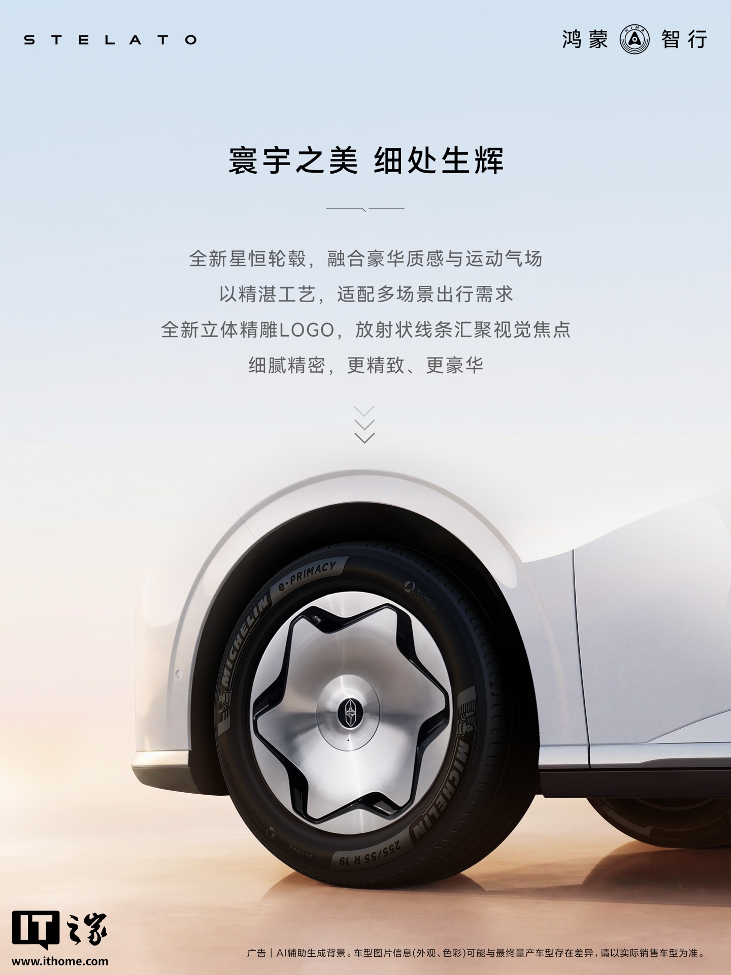 2026 第二十九届成都国际汽车展览会专题