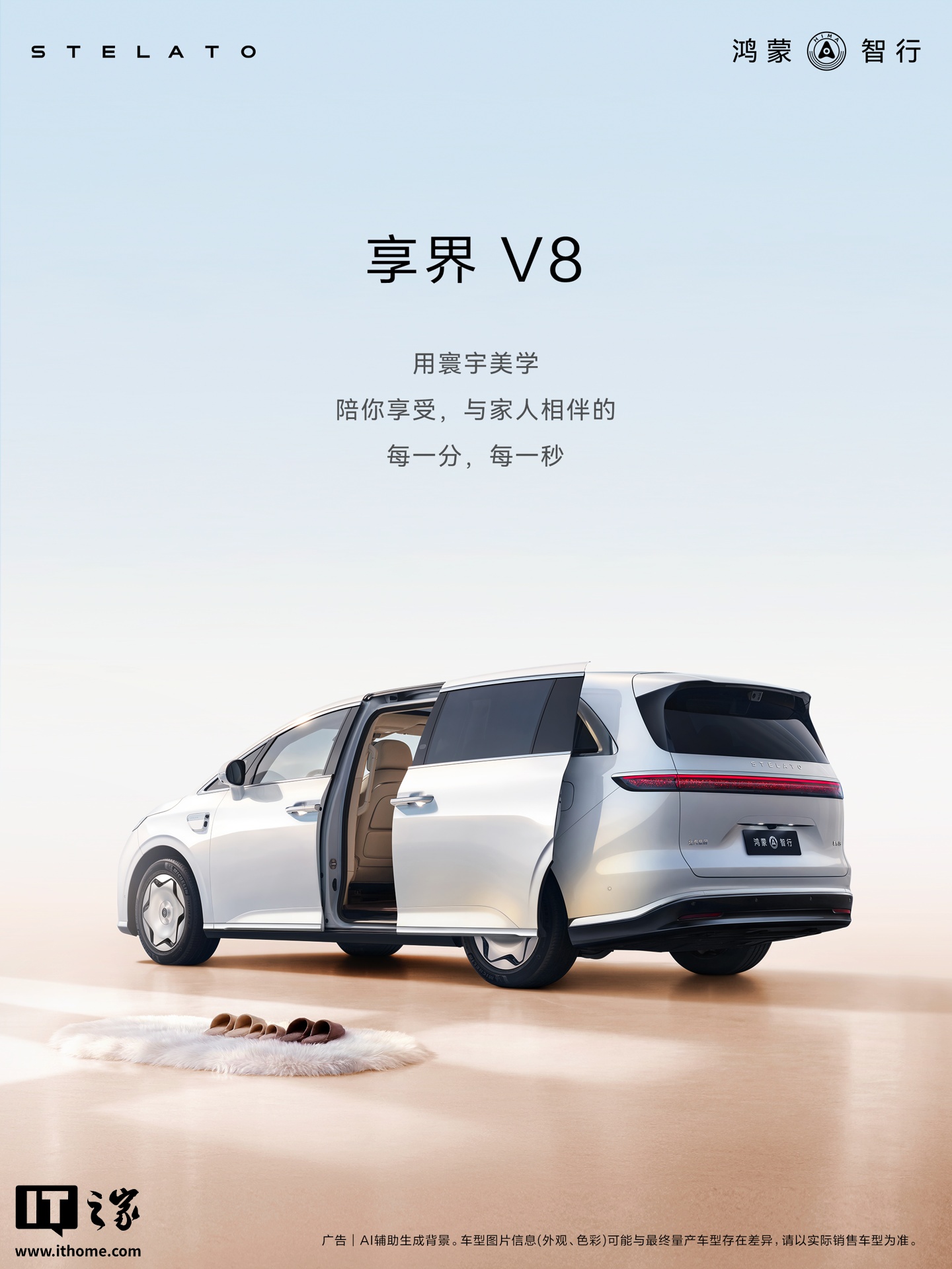2026 第二十九届成都国际汽车展览会专题