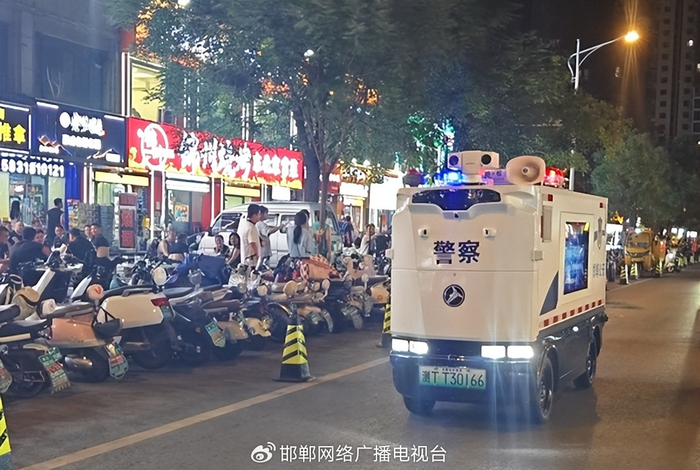 邯郸街头迎来“智慧新警”：无人巡逻车守护夏夜平安路
