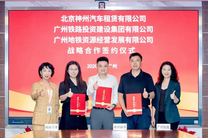 轨交联动自驾出行，广州探索智慧交通新解法