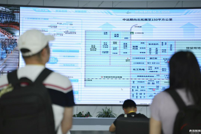 一块屏管一座千亿级化工园？兰州新区这个化工园很“智慧”