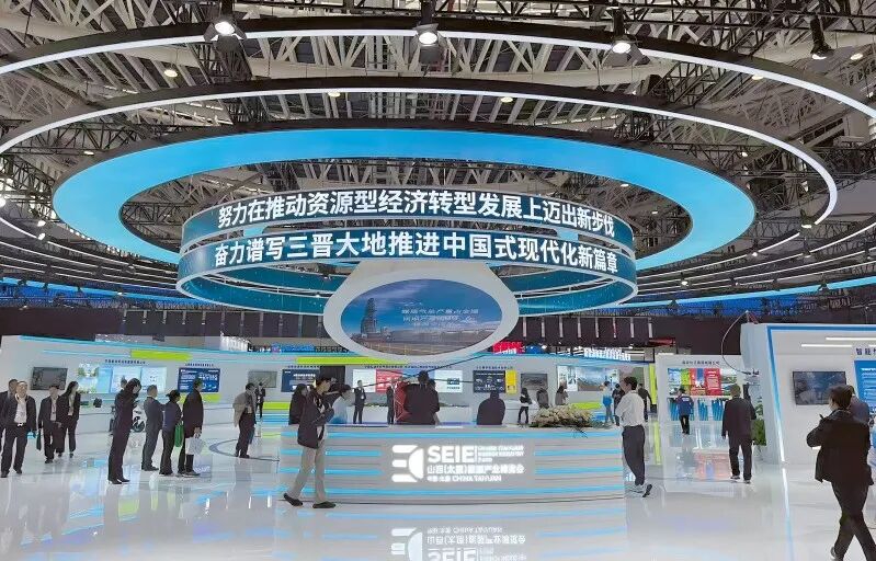 2026年太原论坛启幕在即 汇聚全球智慧共探能源变革