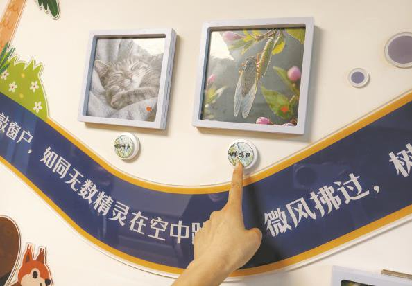 “物养站”送菜上门 养护院“智慧养老”