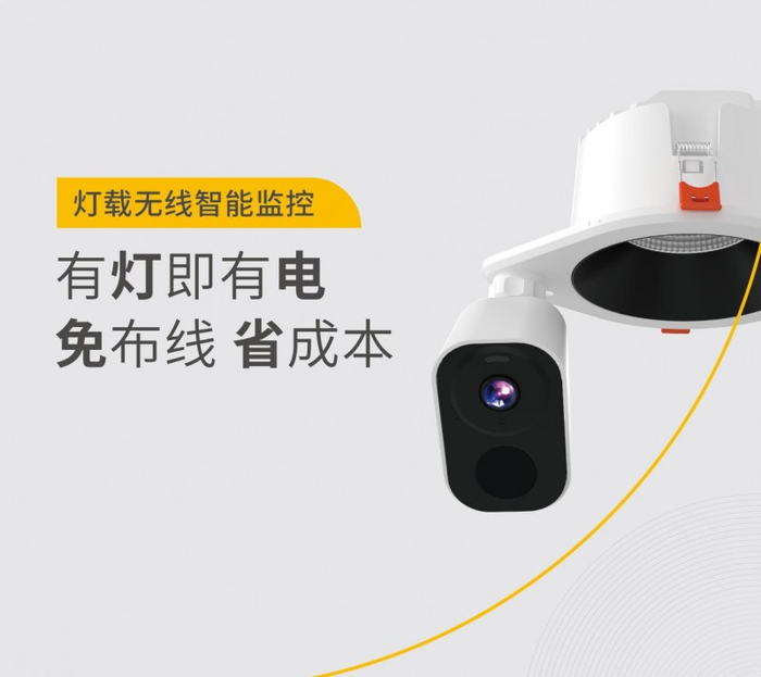 灯载万物，智联未来：宜美照明开启“智慧灯链”新时代