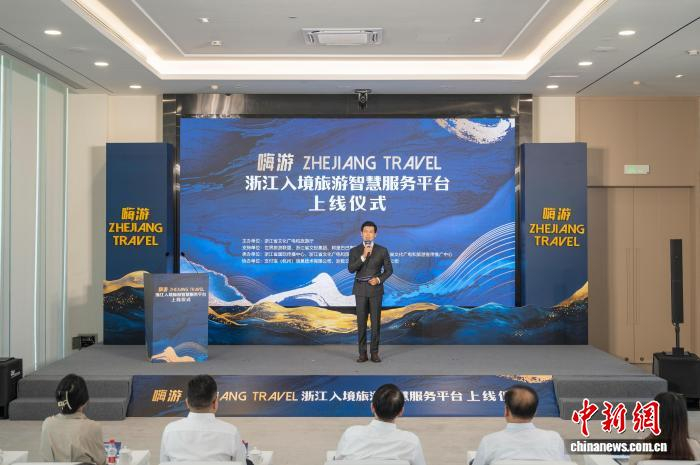浙江这样打开“中国游”的智慧之门