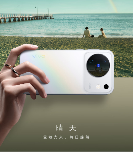 vivo X500 系列及智慧终端新品发布会 新品一览